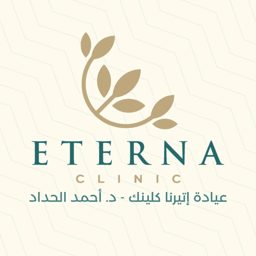 Eterna Clinic logo