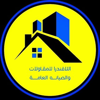 Allaffandra logo