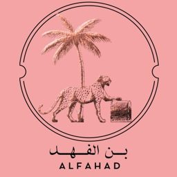 Bin Al-Fahad Arabic Coffee logo