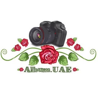 Album UAE logo