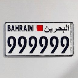 Bahrain Special Numbers logo
