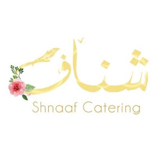 شناف للضيافة | Shnaaf Catering logo