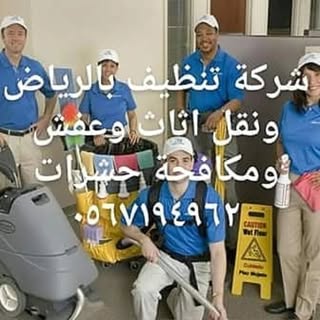 Shuaa Clean logo