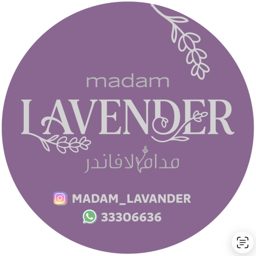 Madam Lavander logo