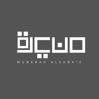 Munirah Alsubaie Photography logo