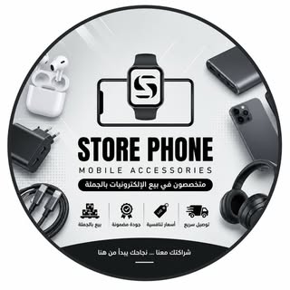 Store Phone Oman logo