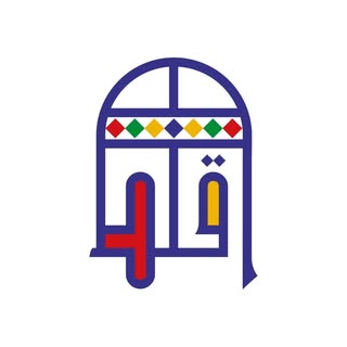 مطبخ اقلط البحريني logo