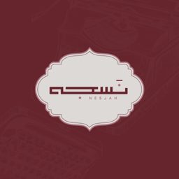 نسجة للطباعة logo