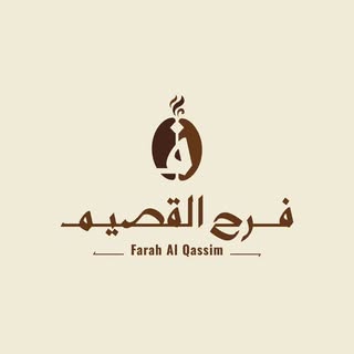 Farah Al Qassim logo