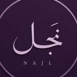 Najl logo