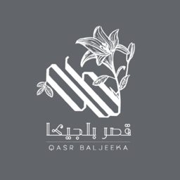 Qasr Baljeekah logo