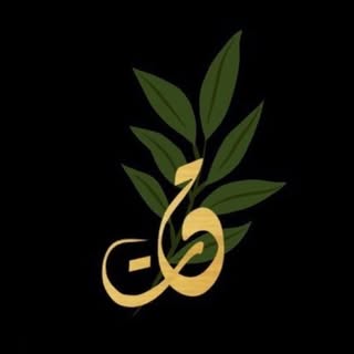 Inn & Tea Design logo