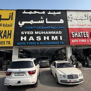Sayed Al Hashemi Customs logo