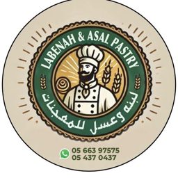 Labenah & Asal Pastry logo