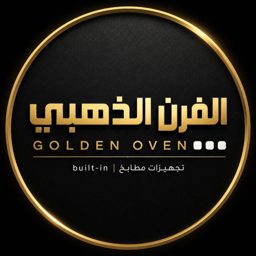 شركة الفرن الذهبي للتجارة logo