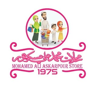 Mohammed Ali Askarpur Store logo