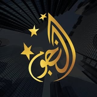 Stars Aluminium Glass logo