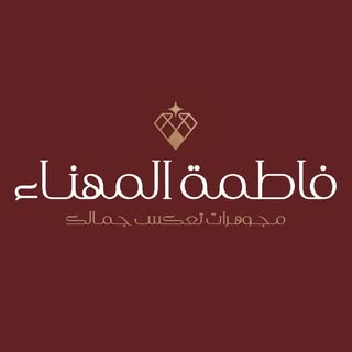 Fatima Al-Mehna Gold logo
