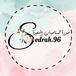 Sedrah Distributions logo
