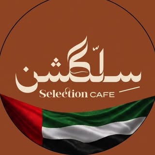 Selection Cafe logo