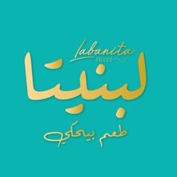 Labanita | لبنيتا logo