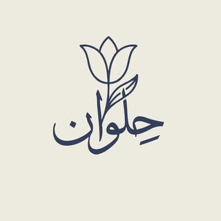 Hlwaan logo
