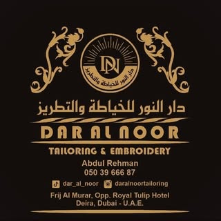 Dar Al Noor Tailoring and Embroidery logo