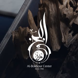Al Bokhour Center logo