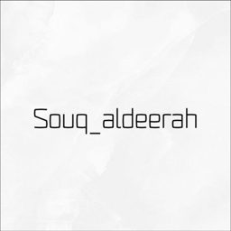 Souq Al Deerah logo