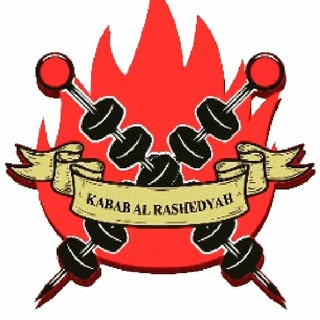 مطعم كباب الراشدية logo