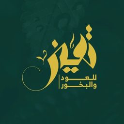 Tamayaz Oud logo
