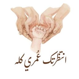 By Noof logo