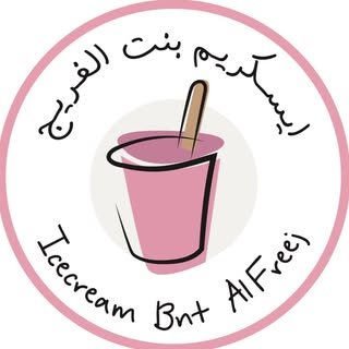 Icecream bnt alfreej logo