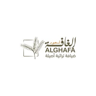 AlGhafa Dates logo