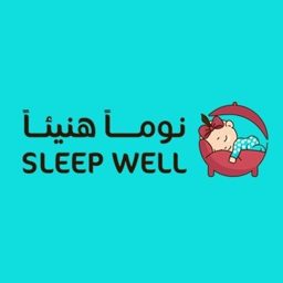 Sleep Well KSA logo