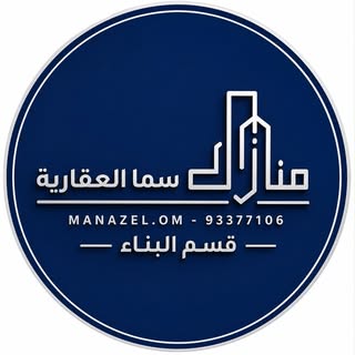 Manazel Sama Real Estate logo