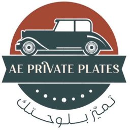 AE Private Plates logo