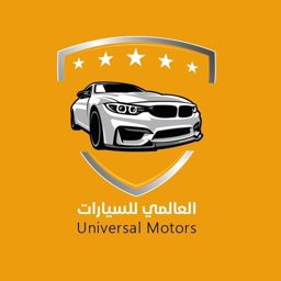 Al Alami Cars logo