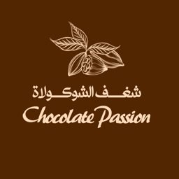 شغف الشوكولاتة logo