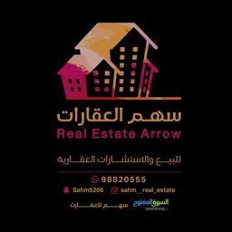 سهم العقارات logo