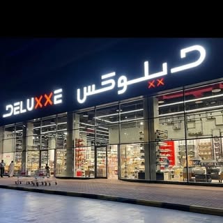 DELUXXE logo