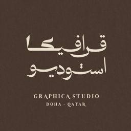 Graphica logo
