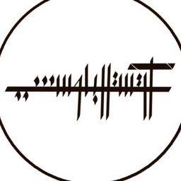 artist albloushi logo