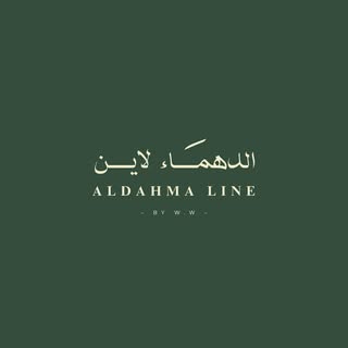 Aldahma Line logo