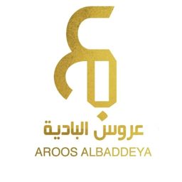 Aroos AlBaddeya logo