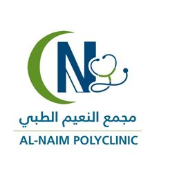 مجمع النعيم الطبي logo