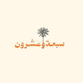 Aisha Al logo