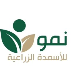 شركة نمو للاسمدة الزراعية logo