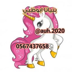 Banayata Abu Dhabi logo