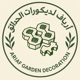 Ariaf Garden Decoration logo